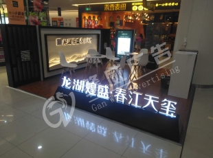 九江江西不锈钢发光字制作