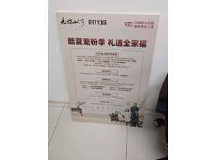 宜春南昌kt板